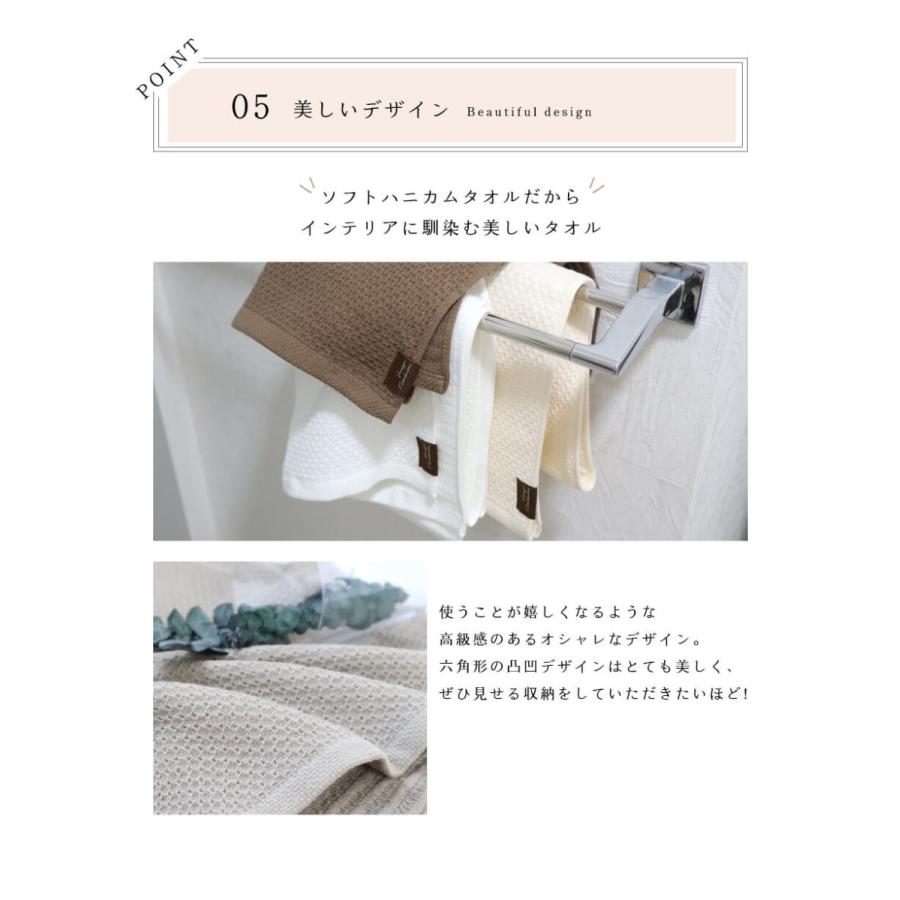バスタオル ソフト ハニカム 泉州南部織 コットン 裏カーぜ ふんわり 吸収性 日本製 国産 吸水 泉州タオル 普段使い デイリー |  | 11