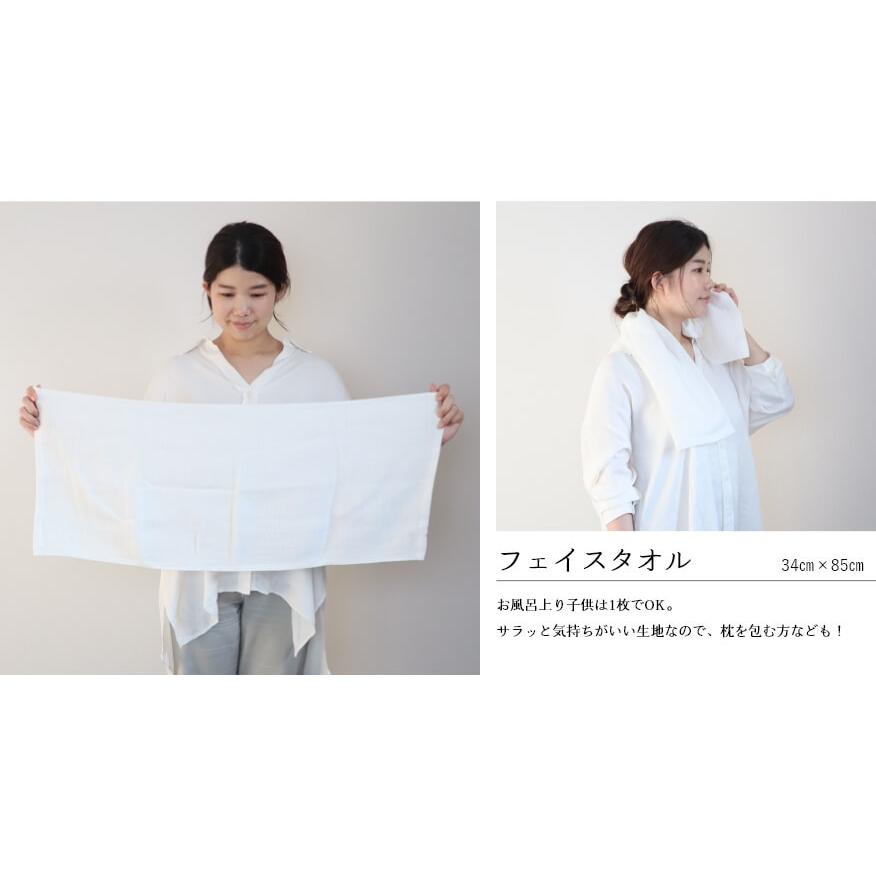 バスタオル ソフト ハニカム 泉州南部織 コットン 裏カーぜ ふんわり 吸収性 日本製 国産 吸水 泉州タオル 普段使い デイリー |  | 14