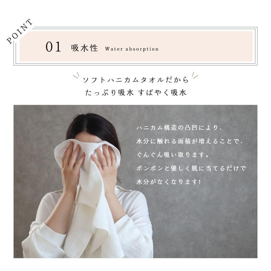 バスタオル ソフト ハニカム 泉州南部織 コットン 裏カーぜ ふんわり 吸収性 日本製 国産 吸水 泉州タオル 普段使い デイリー |  | 07