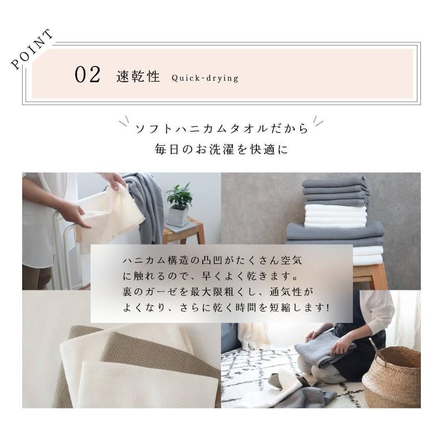 バスタオル ソフト ハニカム 泉州南部織 コットン 裏カーぜ ふんわり 吸収性 日本製 国産 吸水 泉州タオル 普段使い デイリー |  | 08