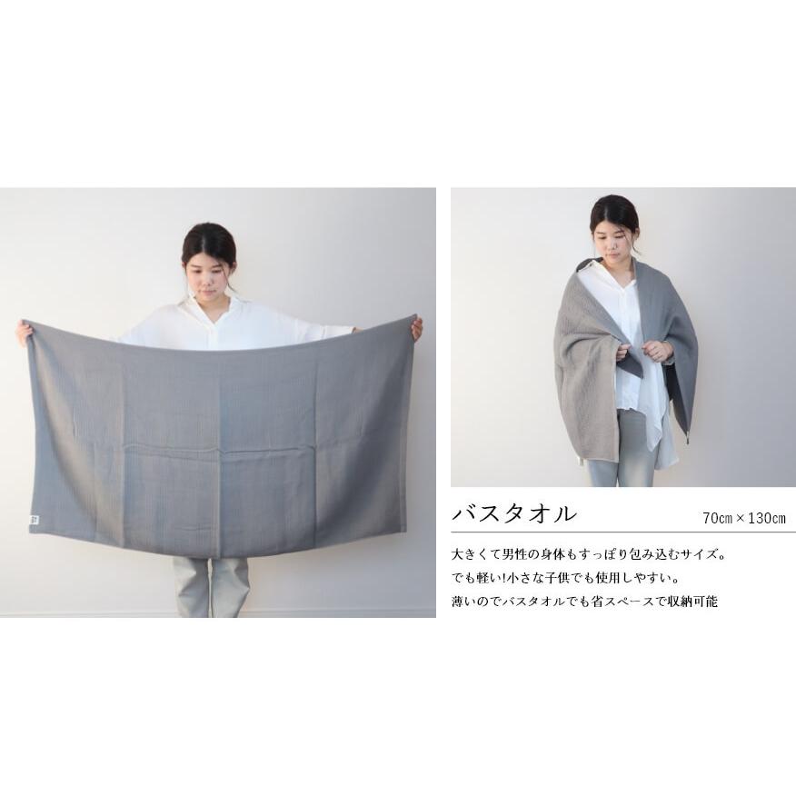 フェイスタオル ソフト ハニカム 泉州南部織 日本製 国産 吸水 薄手 中厚 コットン 裏カーぜ ふんわり 普段使い デイリー |  | 13