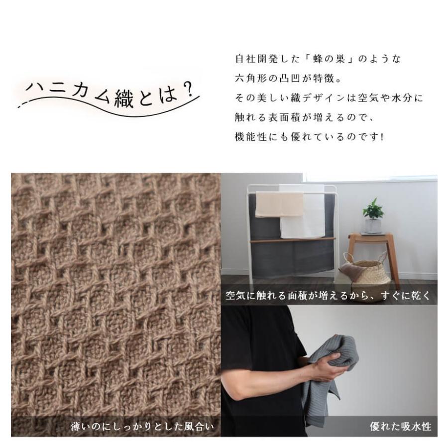 フェイスタオル ソフト ハニカム 泉州南部織 日本製 国産 吸水 薄手 中厚 コットン 裏カーぜ ふんわり 普段使い デイリー |  | 04