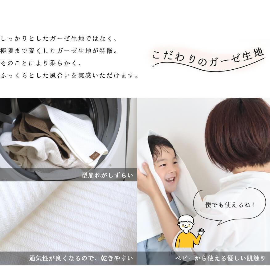 フェイスタオル ソフト ハニカム 泉州南部織 日本製 国産 吸水 薄手 中厚 コットン 裏カーぜ ふんわり 普段使い デイリー |  | 05