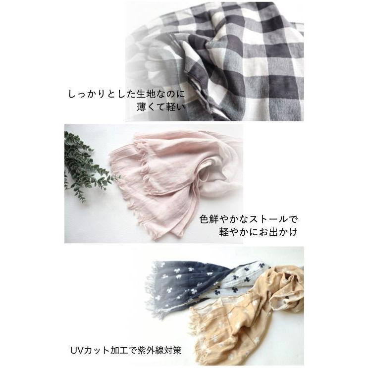 UVカット加工ダブルガーゼストール 国産 日本製 泉州タオル 泉州南部織 UVカット 紫外線対策 軽い 涼しい おしゃれ 吸水性 速乾 ショール |  | 01