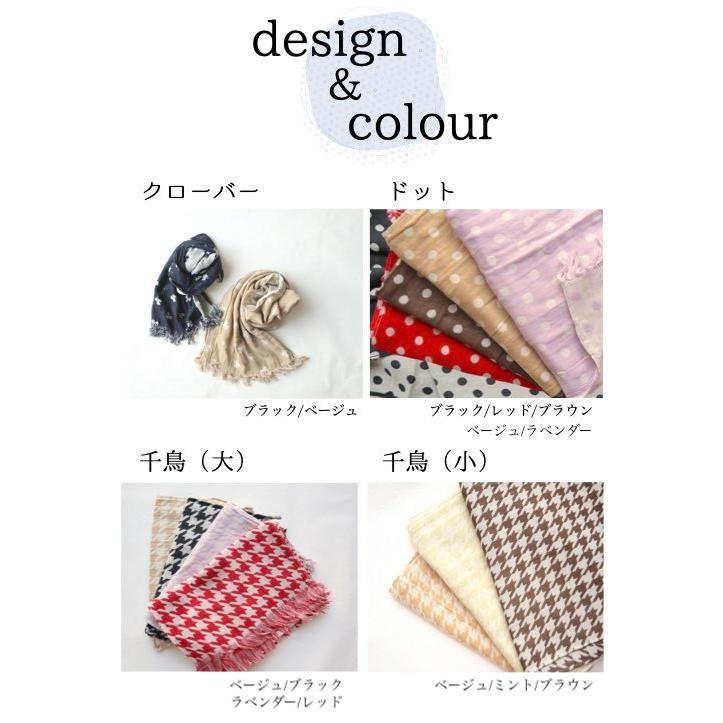 UVカット加工ダブルガーゼストール 国産 日本製 泉州タオル 泉州南部織 UVカット 紫外線対策 軽い 涼しい おしゃれ 吸水性 速乾 ショール |  | 03