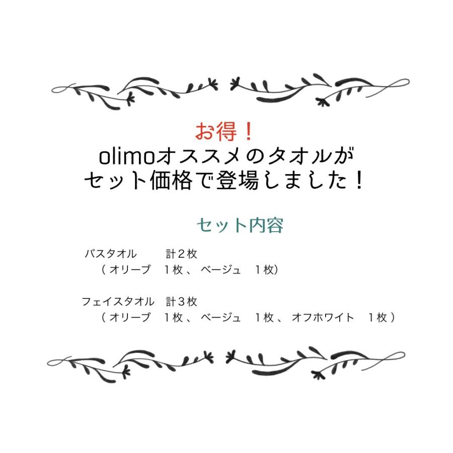 ソフトハニカム タオルセット  5枚組 泉州南部織 泉州タオル お買い得 送料無料 A040 バス タオル フェイス タオル 普段使い デイリー |  | 01