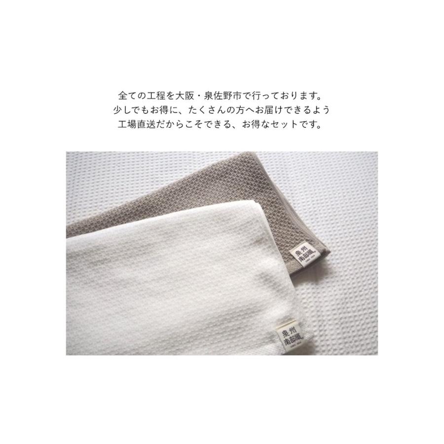 ソフトハニカム タオルセット  5枚組 泉州南部織 泉州タオル お買い得 送料無料 A040 バス タオル フェイス タオル 普段使い デイリー |  | 04