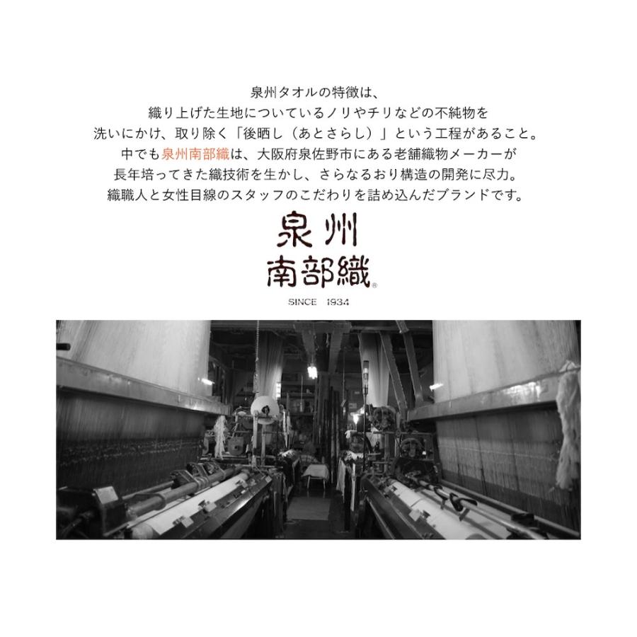 ソフトハニカム タオルセット  5枚組 泉州南部織 泉州タオル お買い得 送料無料 A040 バス タオル フェイス タオル 普段使い デイリー |  | 05