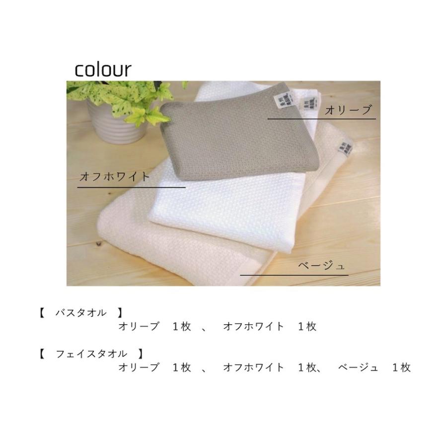 ソフトハニカム タオルセット  5枚組 泉州南部織 泉州タオル お買い得 送料無料 A040 バス タオル フェイス タオル 普段使い デイリー |  | 08