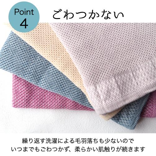 ロングフェイスタオル ハニカム織 泉州南部織 泉州タオル 日本製 国産 薄手 速乾 吸水 肌に優しい 長めのフェイスタオル お買い得 特別価格 サラサラ 柔らかい |  | 05