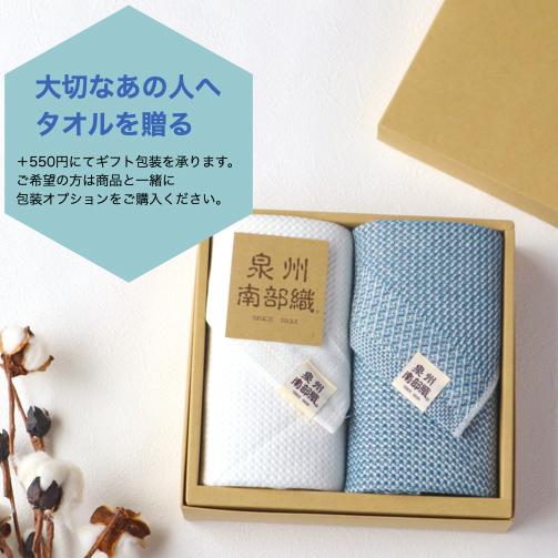 ロングフェイスタオル ハニカム織 泉州南部織 泉州タオル 日本製 国産 薄手 速乾 吸水 肌に優しい 長めのフェイスタオル お買い得 特別価格 サラサラ 柔らかい |  | 08