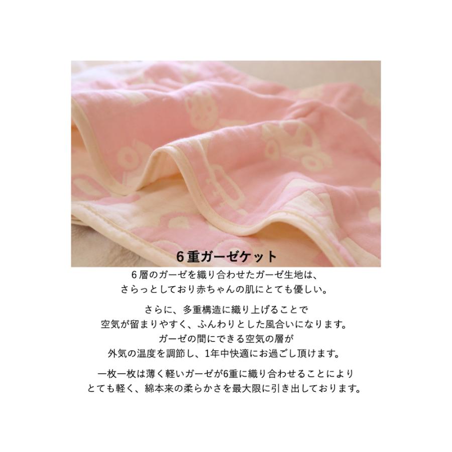 多重 ガーゼ 織 ベビー スペシャル セット 泉州南部織 国産 日本製 泉州 出産準備 出産祝い ギフト ふわふわ 6重 4重 3重 |  | 02