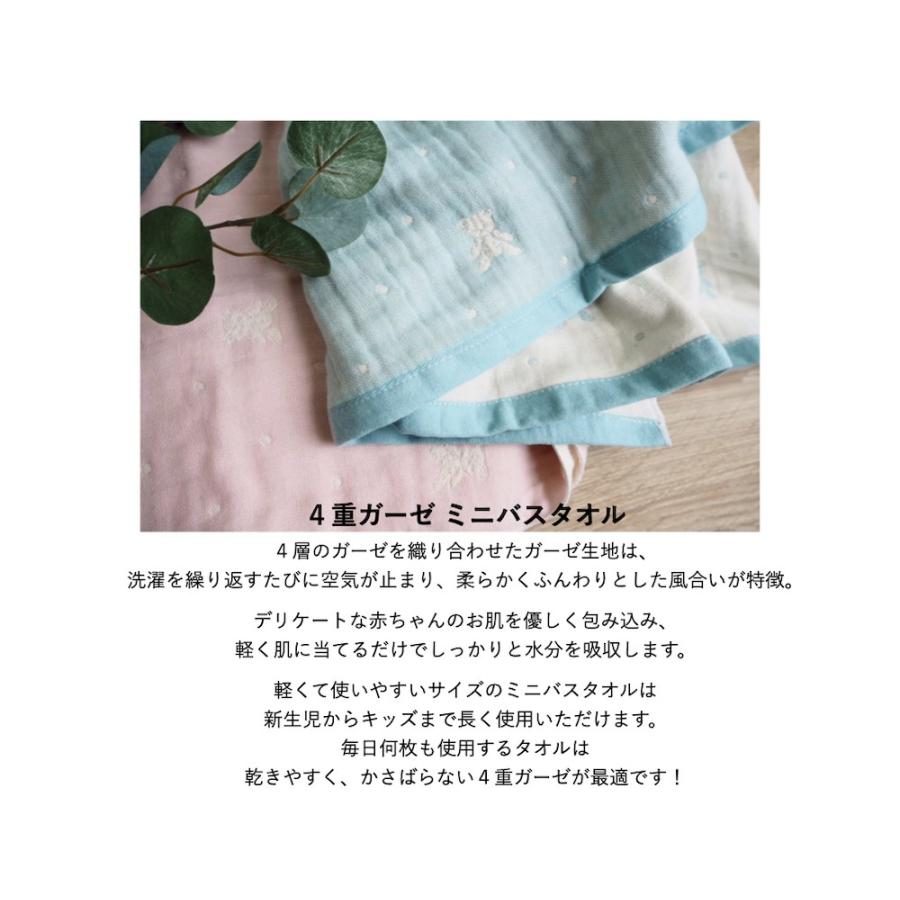 多重 ガーゼ 織 ベビー スペシャル セット 泉州南部織 国産 日本製 泉州 出産準備 出産祝い ギフト ふわふわ 6重 4重 3重 |  | 03