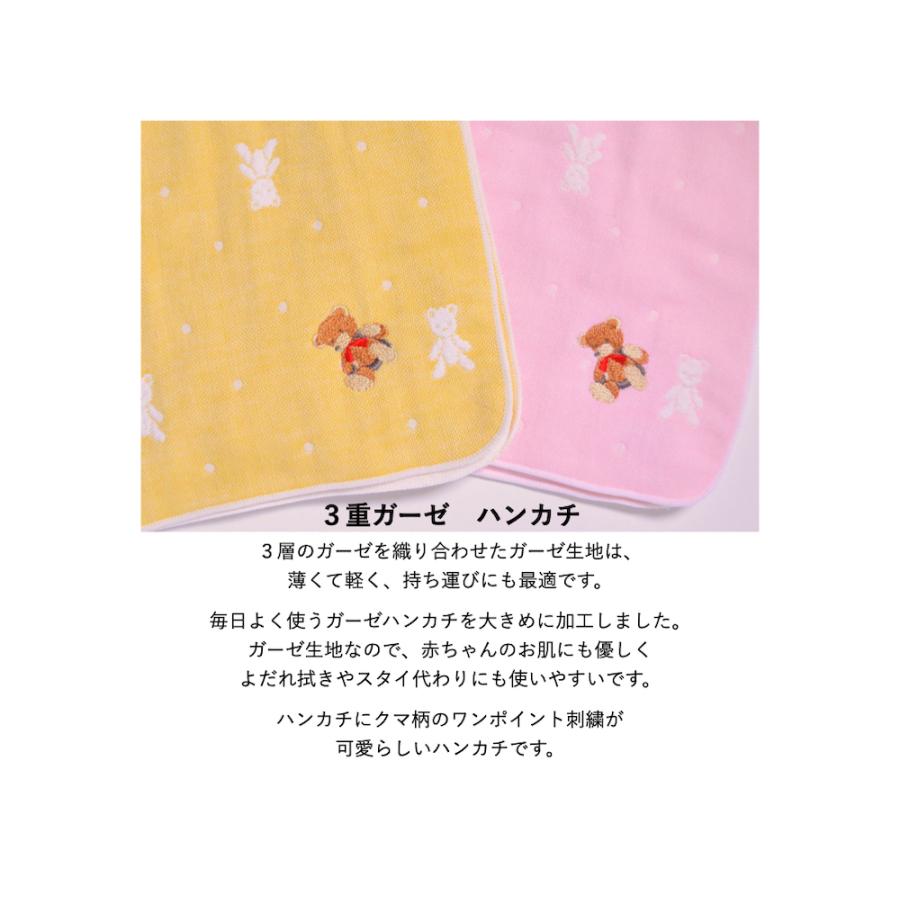 多重 ガーゼ 織 ベビー スペシャル セット 泉州南部織 国産 日本製 泉州 出産準備 出産祝い ギフト ふわふわ 6重 4重 3重 |  | 04
