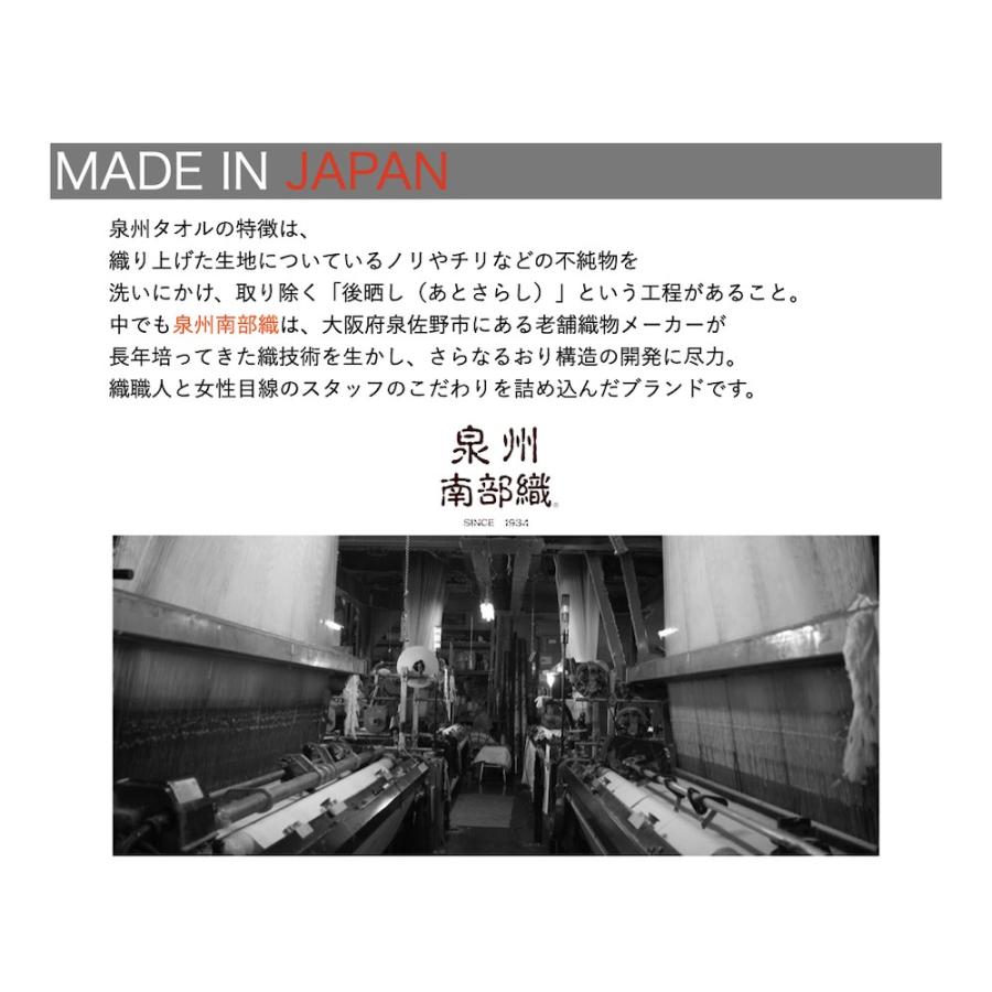 多重 ガーゼ 織 ベビー スペシャル セット 泉州南部織 国産 日本製 泉州 出産準備 出産祝い ギフト ふわふわ 6重 4重 3重 |  | 05
