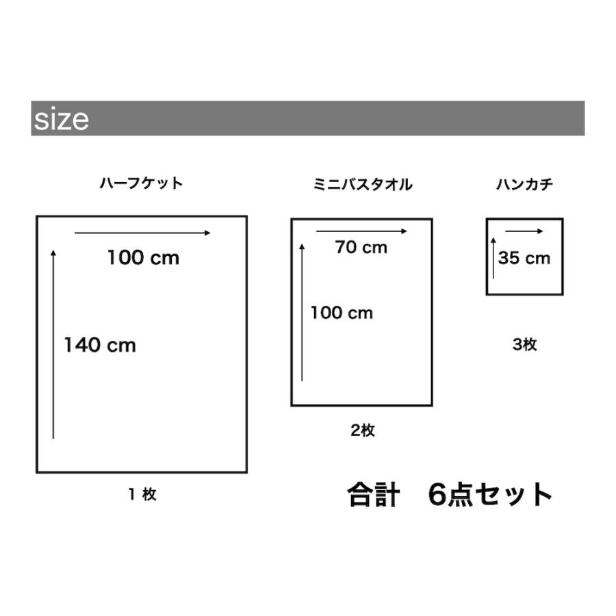 多重 ガーゼ 織 ベビー スペシャル セット 泉州南部織 国産 日本製 泉州 出産準備 出産祝い ギフト ふわふわ 6重 4重 3重 |  | 06
