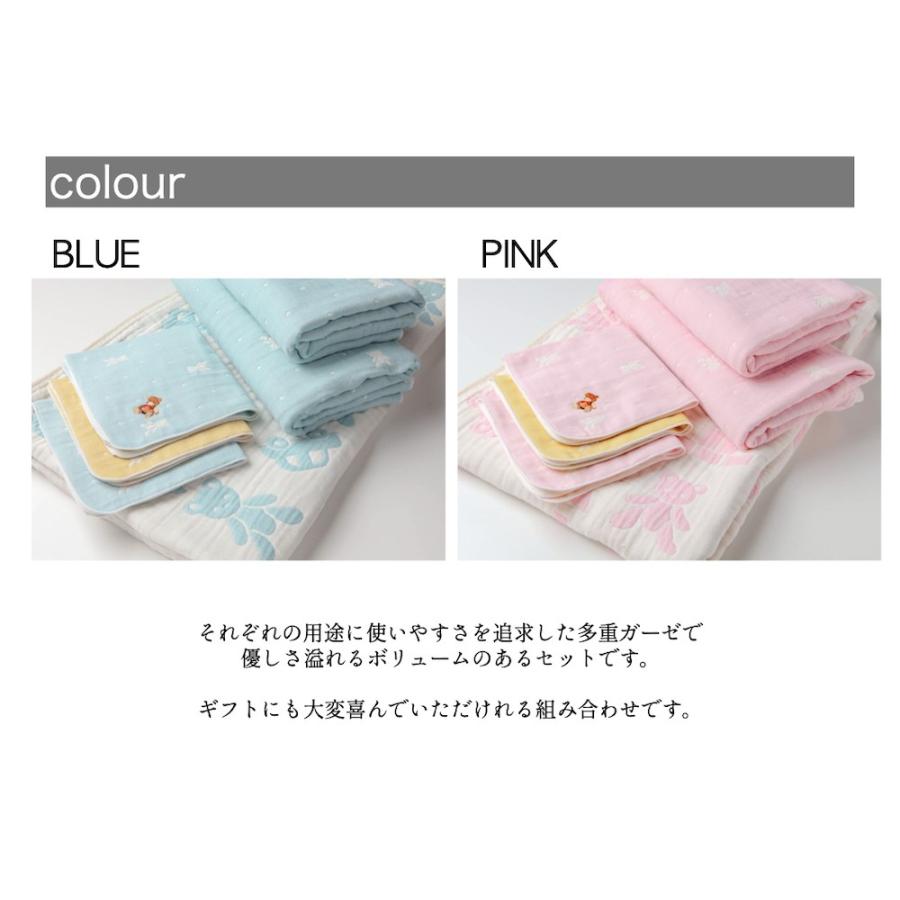 多重 ガーゼ 織 ベビー スペシャル セット 泉州南部織 国産 日本製 泉州 出産準備 出産祝い ギフト ふわふわ 6重 4重 3重 |  | 07