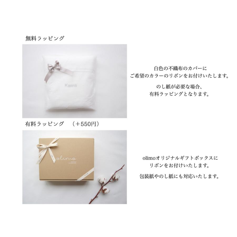 多重 ガーゼ 織 ベビー スペシャル セット 泉州南部織 国産 日本製 泉州 出産準備 出産祝い ギフト ふわふわ 6重 4重 3重 |  | 08