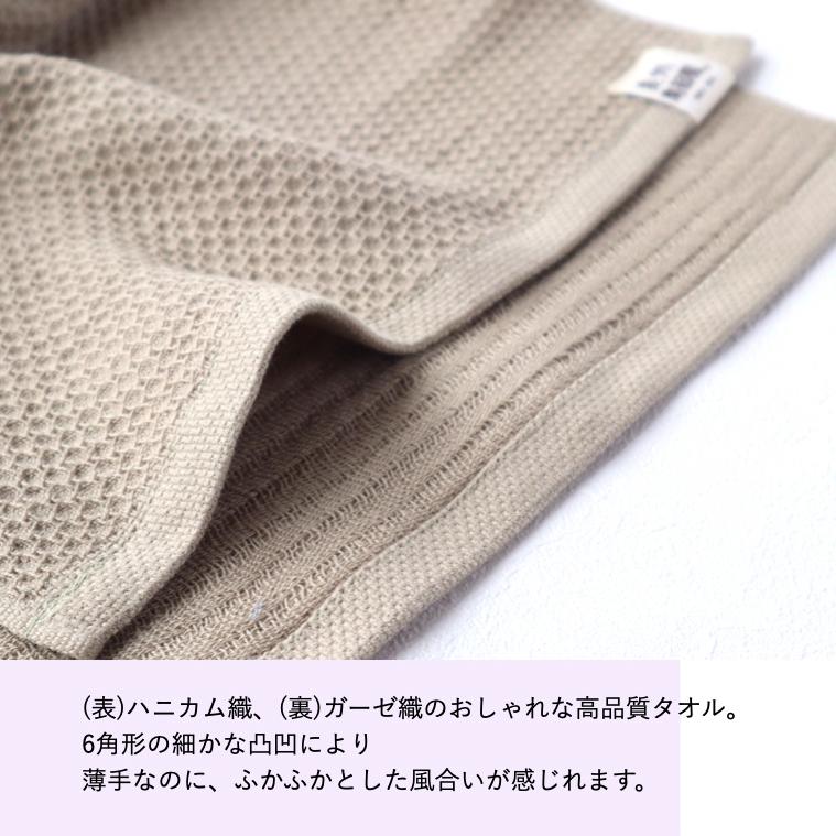 OUTLETソフトハニカム織バスタオル 訳あり特別価格 数量限定 日本製 国産 シンプル 綿100 ナチュラル 速乾 爽やか 肌に優しい 吸水性 訳あり ホワイト |  | 02