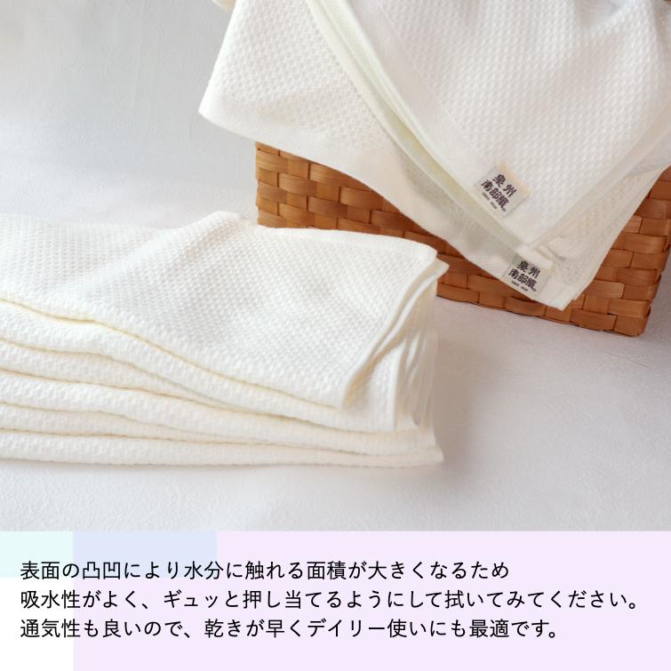 OUTLETソフトハニカム織バスタオル 訳あり特別価格 数量限定 日本製 国産 シンプル 綿100 ナチュラル 速乾 爽やか 肌に優しい 吸水性 訳あり ホワイト |  | 03