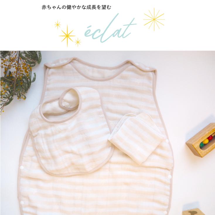 名入れ可能 4重ガーゼ ハンカチ clat 泉州南部織 国産 日本製 ベビー キッズ ミニ ボーダー 肌に優しい 乾きやすい おしゃれ プレゼント 出産準備 出産祝い |  | 01