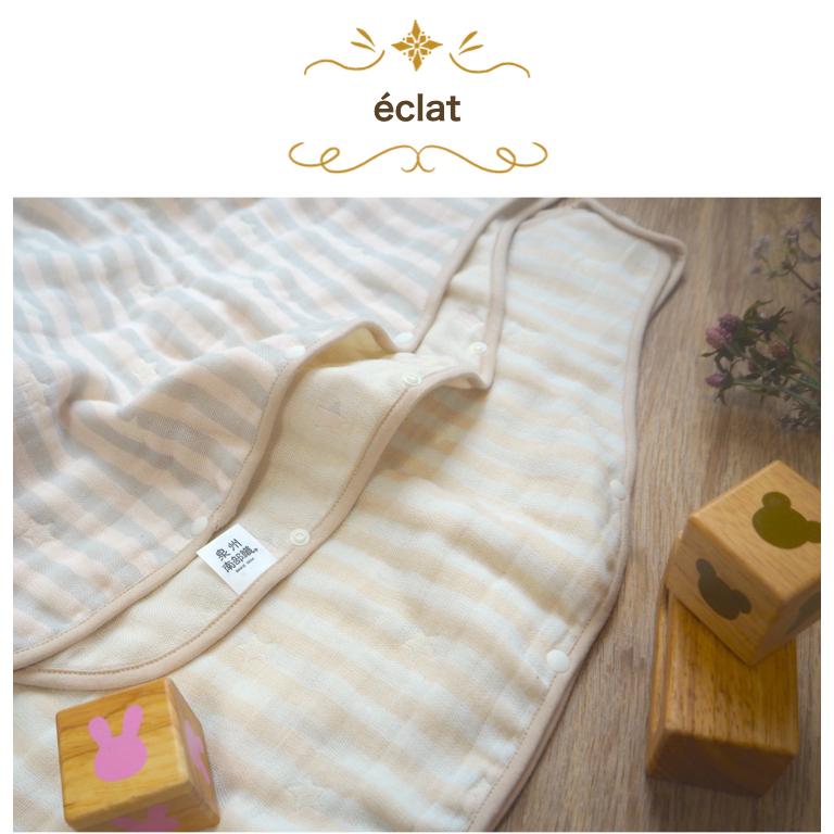 名入れ可能 4重ガーゼ ハンカチ clat 泉州南部織 国産 日本製 ベビー キッズ ミニ ボーダー 肌に優しい 乾きやすい おしゃれ プレゼント 出産準備 出産祝い |  | 04