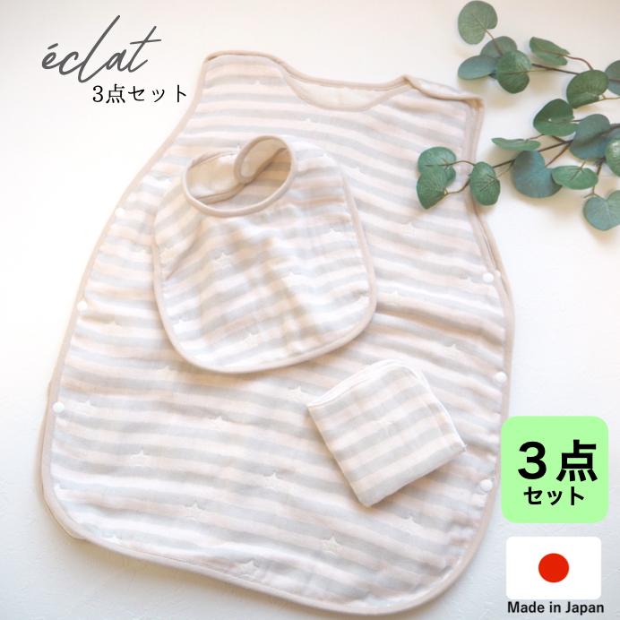 オリジナル刺繍可 4重ガーゼベビー3点セット 送料無料 名入れ可 泉州南部織 日本製 国産 ベビー 赤ちゃん ふわふわ 肌に優しい 出産準備 出産祝い | 