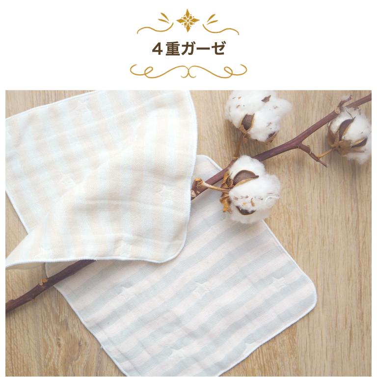オリジナル刺繍可 4重ガーゼベビー3点セット 送料無料 名入れ可 泉州南部織 日本製 国産 ベビー 赤ちゃん ふわふわ 肌に優しい 出産準備 出産祝い |  | 03