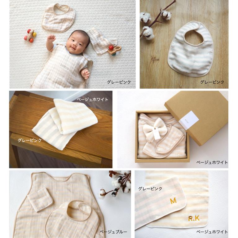 オリジナル刺繍可 4重ガーゼベビー3点セット 送料無料 名入れ可 泉州南部織 日本製 国産 ベビー 赤ちゃん ふわふわ 肌に優しい 出産準備 出産祝い |  | 06