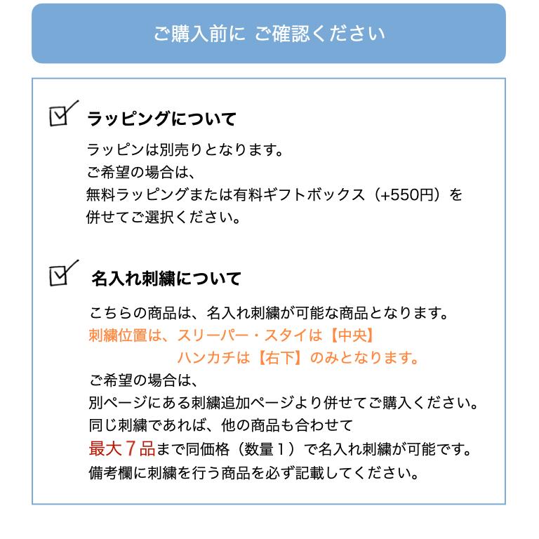 名入れ可能 4重ガーゼ織スリーパー clat 泉州南部織 国産 日本製 肌に優しい 吸水 体温調節 オールシーズン 春 夏 秋 冬 出産準備 出産祝い ギフト おしゃれ |  | 09