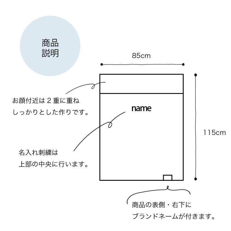 送料 名入れ 無料 ギフト ふわふわ コットン ベビー綿毛布 泉州南部織 国産 ベビー毛布 赤ちゃん毛布 お昼寝毛布 出産準備 赤ちゃん 出産祝い 綿100 冬 保育園用 |  | 10