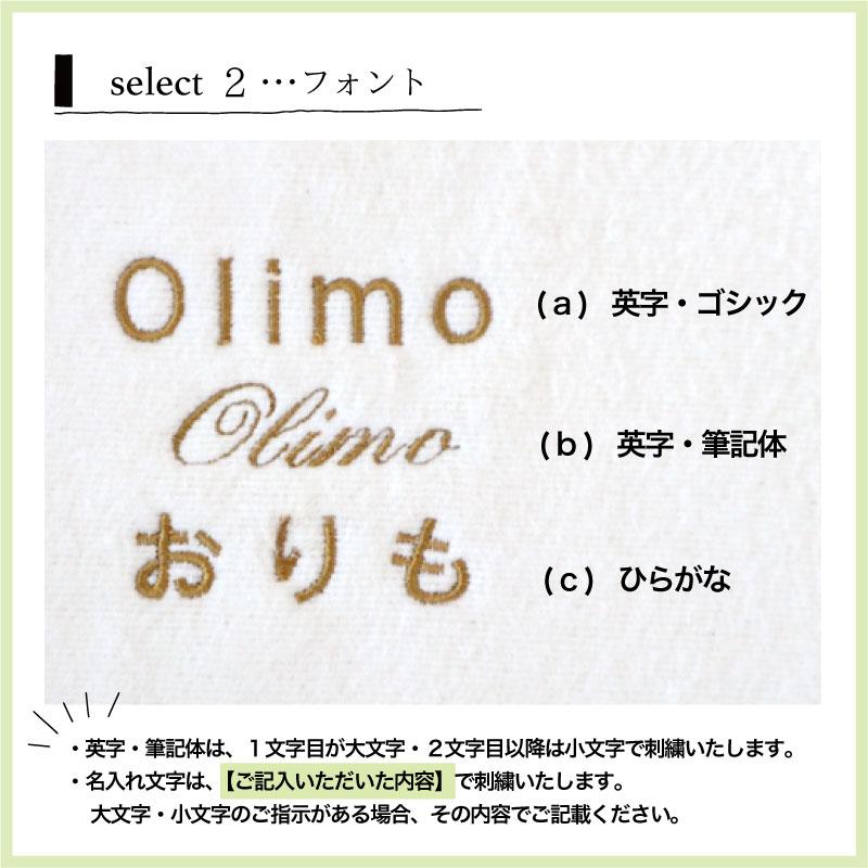 送料 名入れ 無料 ギフト ふわふわ コットン ベビー綿毛布 泉州南部織 国産 ベビー毛布 赤ちゃん毛布 お昼寝毛布 出産準備 赤ちゃん 出産祝い 綿100 冬 保育園用 |  | 12