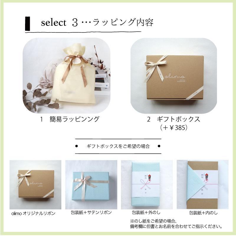 送料 名入れ 無料 ギフト ふわふわ コットン ベビー綿毛布 泉州南部織 国産 ベビー毛布 赤ちゃん毛布 お昼寝毛布 出産準備 赤ちゃん 出産祝い 綿100 冬 保育園用 |  | 13