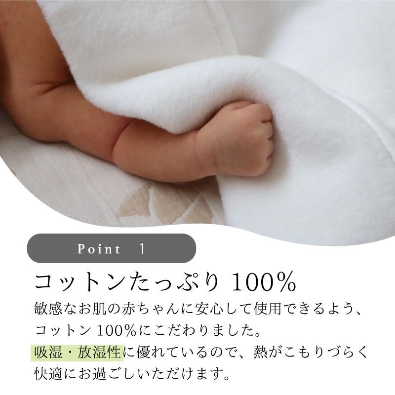 送料 名入れ 無料 ギフト ふわふわ コットン ベビー綿毛布 泉州南部織 国産 ベビー毛布 赤ちゃん毛布 お昼寝毛布 出産準備 赤ちゃん 出産祝い 綿100 冬 保育園用 |  | 02