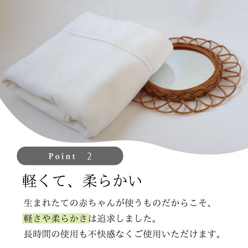 送料 名入れ 無料 ギフト ふわふわ コットン ベビー綿毛布 泉州南部織 国産 ベビー毛布 赤ちゃん毛布 お昼寝毛布 出産準備 赤ちゃん 出産祝い 綿100 冬 保育園用 |  | 03