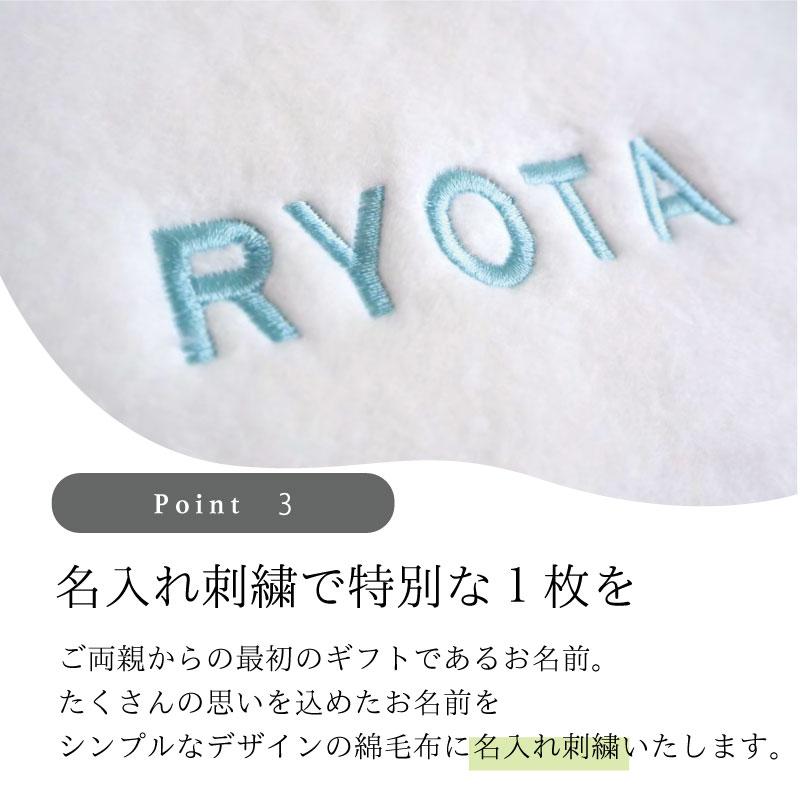 送料 名入れ 無料 ギフト ふわふわ コットン ベビー綿毛布 泉州南部織 国産 ベビー毛布 赤ちゃん毛布 お昼寝毛布 出産準備 赤ちゃん 出産祝い 綿100 冬 保育園用 |  | 04