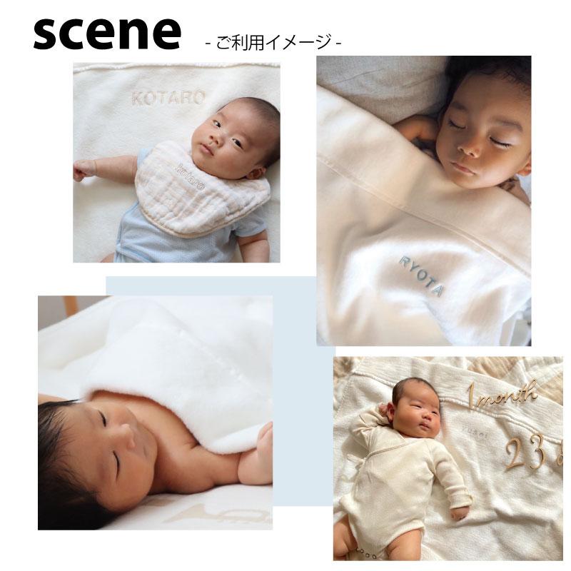 送料 名入れ 無料 ギフト ふわふわ コットン ベビー綿毛布 泉州南部織 国産 ベビー毛布 赤ちゃん毛布 お昼寝毛布 出産準備 赤ちゃん 出産祝い 綿100 冬 保育園用 |  | 07