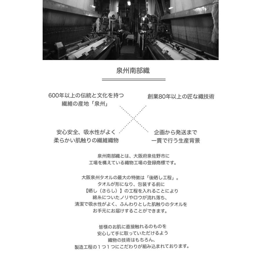 送料 名入れ 無料 ギフト ふわふわ コットン ベビー綿毛布 泉州南部織 国産 ベビー毛布 赤ちゃん毛布 お昼寝毛布 出産準備 赤ちゃん 出産祝い 綿100 冬 保育園用 |  | 09