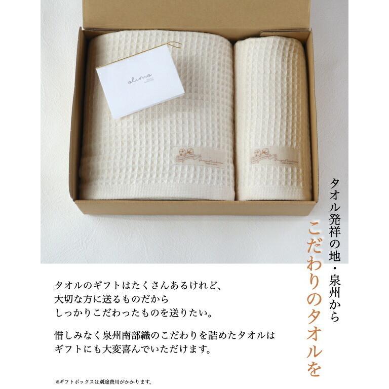 フルオーガニックソフトワッフルフェイスタオル 34×80 泉州南部織 日本製 シンプル オーガニックコットン100 綿 ナチュラル 吸水性 軽やか 肌に優しい |  | 04