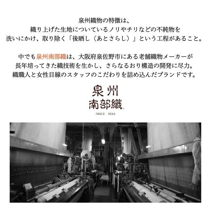 フルオーガニックソフトワッフルフェイスタオル 34×80 泉州南部織 日本製 シンプル オーガニックコットン100 綿 ナチュラル 吸水性 軽やか 肌に優しい |  | 05
