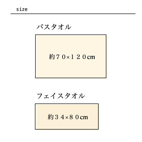 フルオーガニックソフトワッフルフェイスタオル 34×80 泉州南部織 日本製 シンプル オーガニックコットン100 綿 ナチュラル 吸水性 軽やか 肌に優しい |  | 07