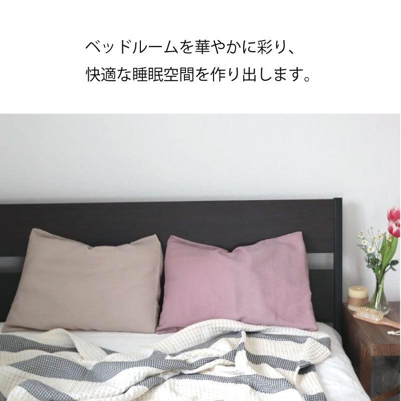 送料無料メール便  43×63cm までの枕に対応 枕カバー ショートハニカム 泉州南部織 綿100  45×85cm ピローケース 日本製 封筒型 筒状 薄手 |  | 03