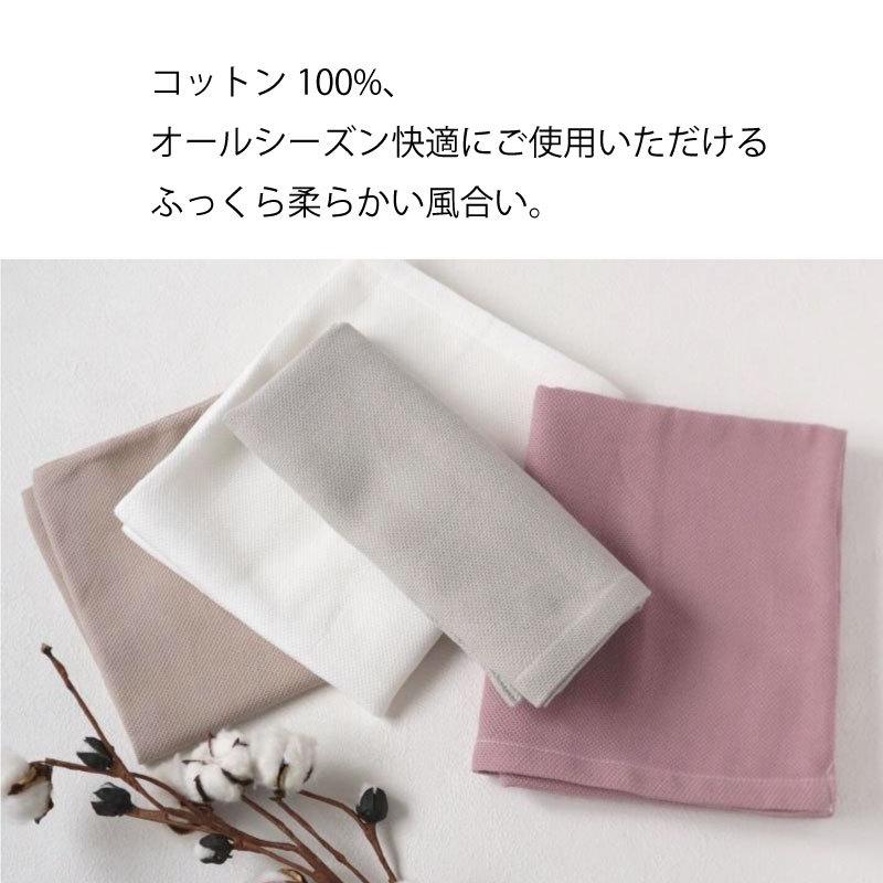 送料無料メール便  43×63cm までの枕に対応 枕カバー ショートハニカム 泉州南部織 綿100  45×85cm ピローケース 日本製 封筒型 筒状 薄手 |  | 04