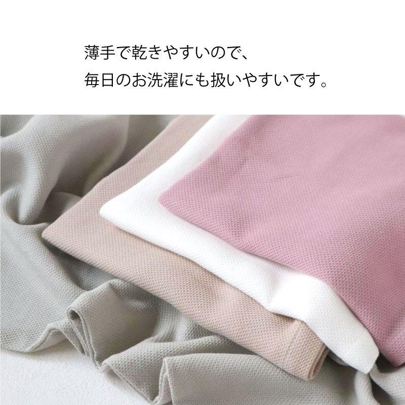 送料無料メール便  43×63cm までの枕に対応 枕カバー ショートハニカム 泉州南部織 綿100  45×85cm ピローケース 日本製 封筒型 筒状 薄手 |  | 05