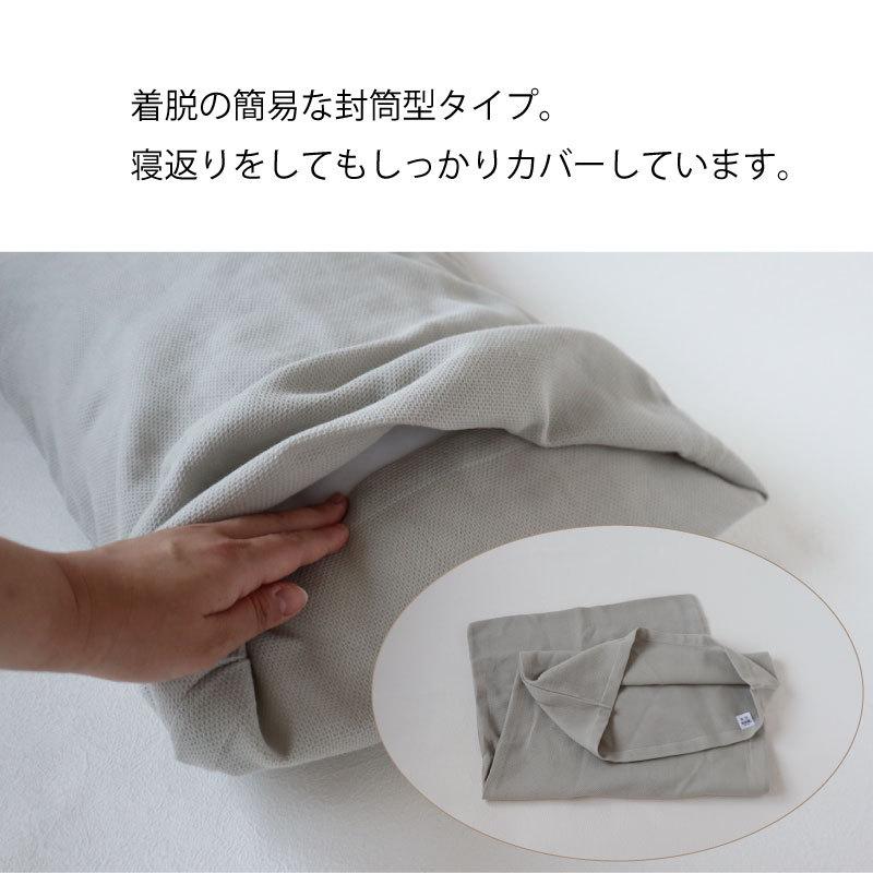 送料無料メール便  43×63cm までの枕に対応 枕カバー ショートハニカム 泉州南部織 綿100  45×85cm ピローケース 日本製 封筒型 筒状 薄手 |  | 06