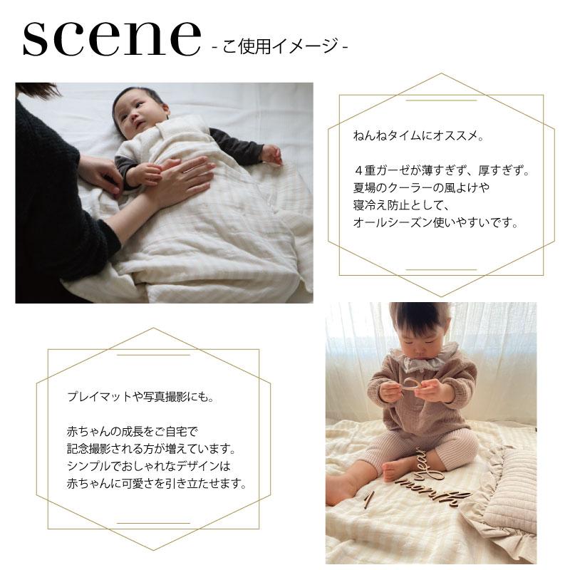 名入れ 出産祝い ガーゼ 日本製 3点セット 4重ガーゼ ベビーギフトボックス 女の子 男の子 おしゃれ  名前入り お祝い ギフト プレゼント 赤ちゃん 泉州南部織 |  | 11