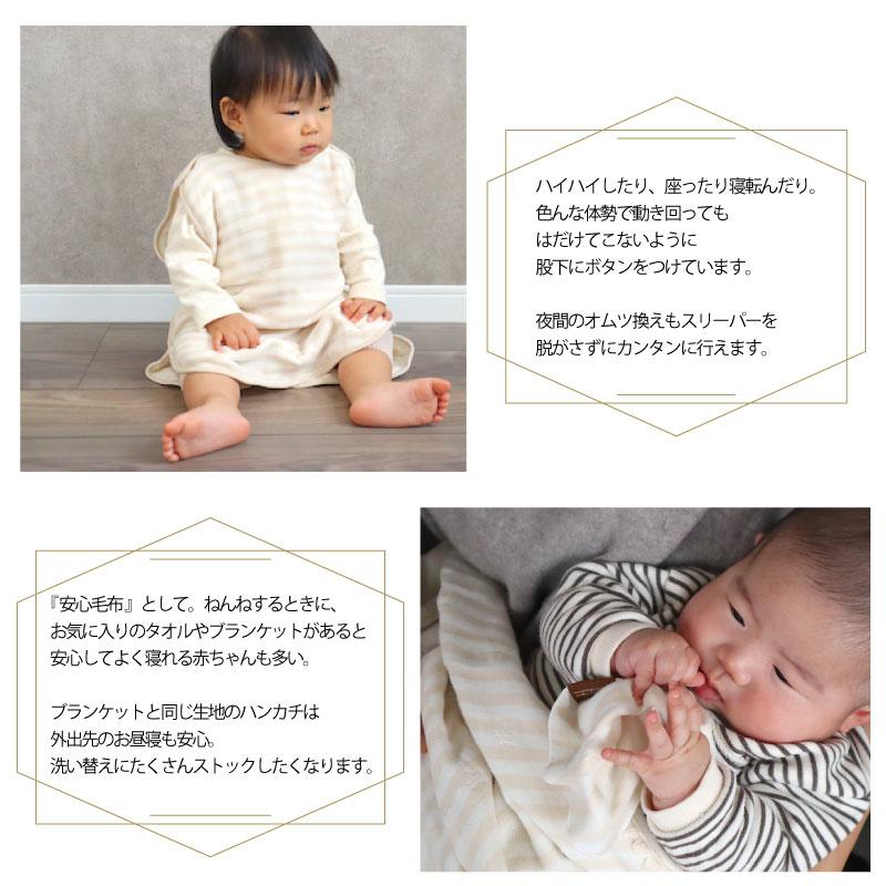 名入れ 出産祝い ガーゼ 日本製 3点セット 4重ガーゼ ベビーギフトボックス 女の子 男の子 おしゃれ  名前入り お祝い ギフト プレゼント 赤ちゃん 泉州南部織 |  | 12