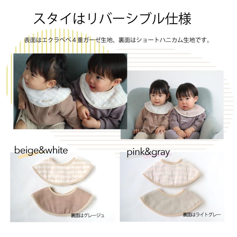 名入れ 出産祝い ガーゼ 日本製 3点セット 4重ガーゼ ベビーギフトボックス 女の子 男の子 おしゃれ  名前入り お祝い ギフト プレゼント 赤ちゃん 泉州南部織 |  | 16