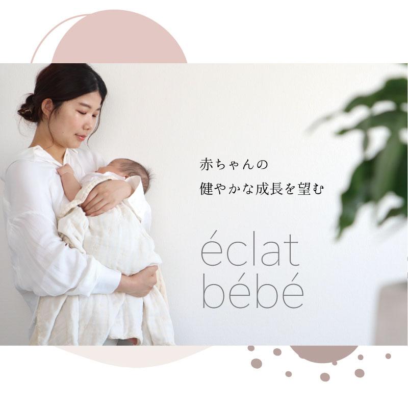 名入れ 出産祝い ガーゼ 日本製 3点セット 4重ガーゼ ベビーギフトボックス 女の子 男の子 おしゃれ  名前入り お祝い ギフト プレゼント 赤ちゃん 泉州南部織 |  | 01