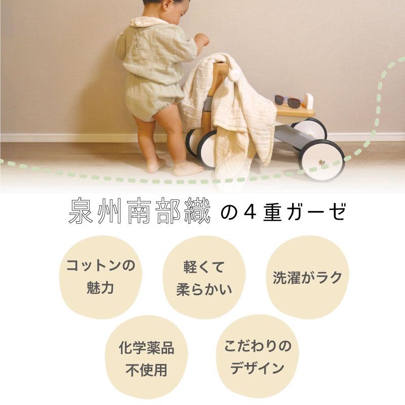 名入れ 出産祝い ガーゼ 日本製 3点セット 4重ガーゼ ベビーギフトボックス 女の子 男の子 おしゃれ  名前入り お祝い ギフト プレゼント 赤ちゃん 泉州南部織 |  | 02